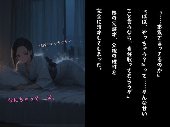 サンプル画像 5枚目
