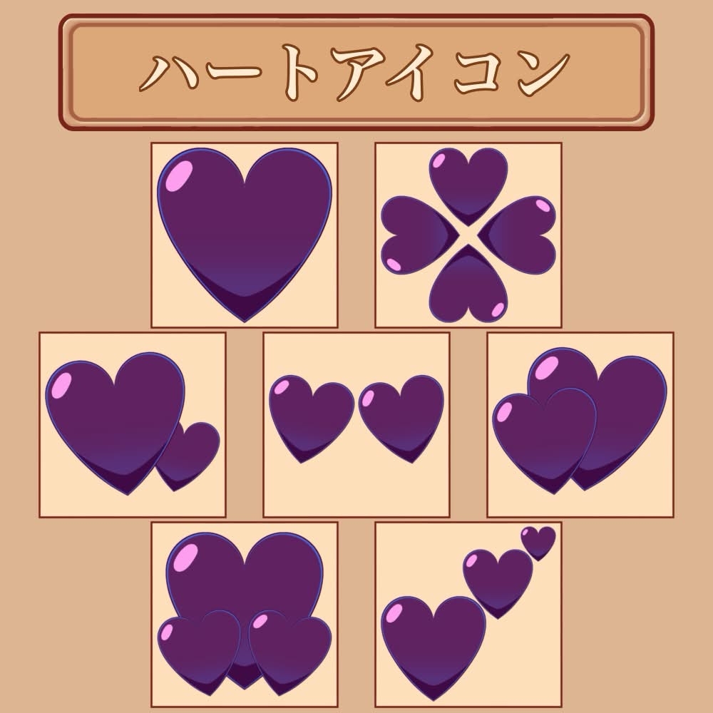 サキュバス7人計画「ハート」セット