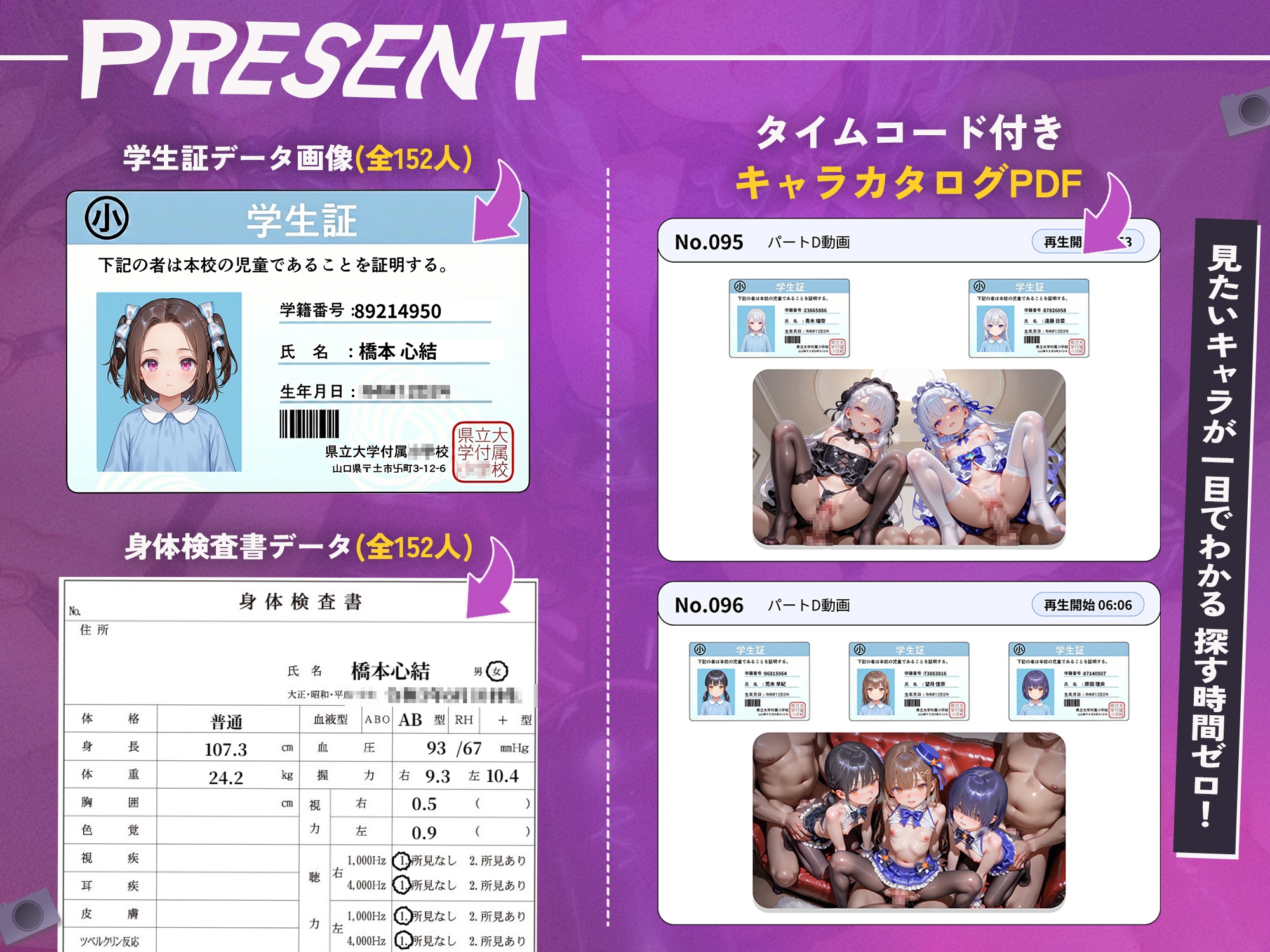 サンプル画像 1枚目
