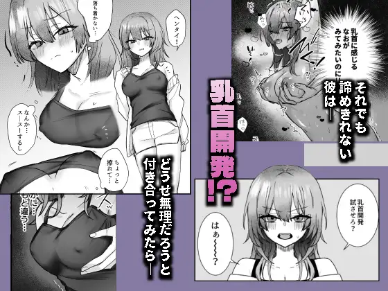 沼トレ サンプル画像 2
