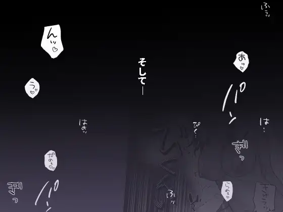 沼トレ サンプル画像 5