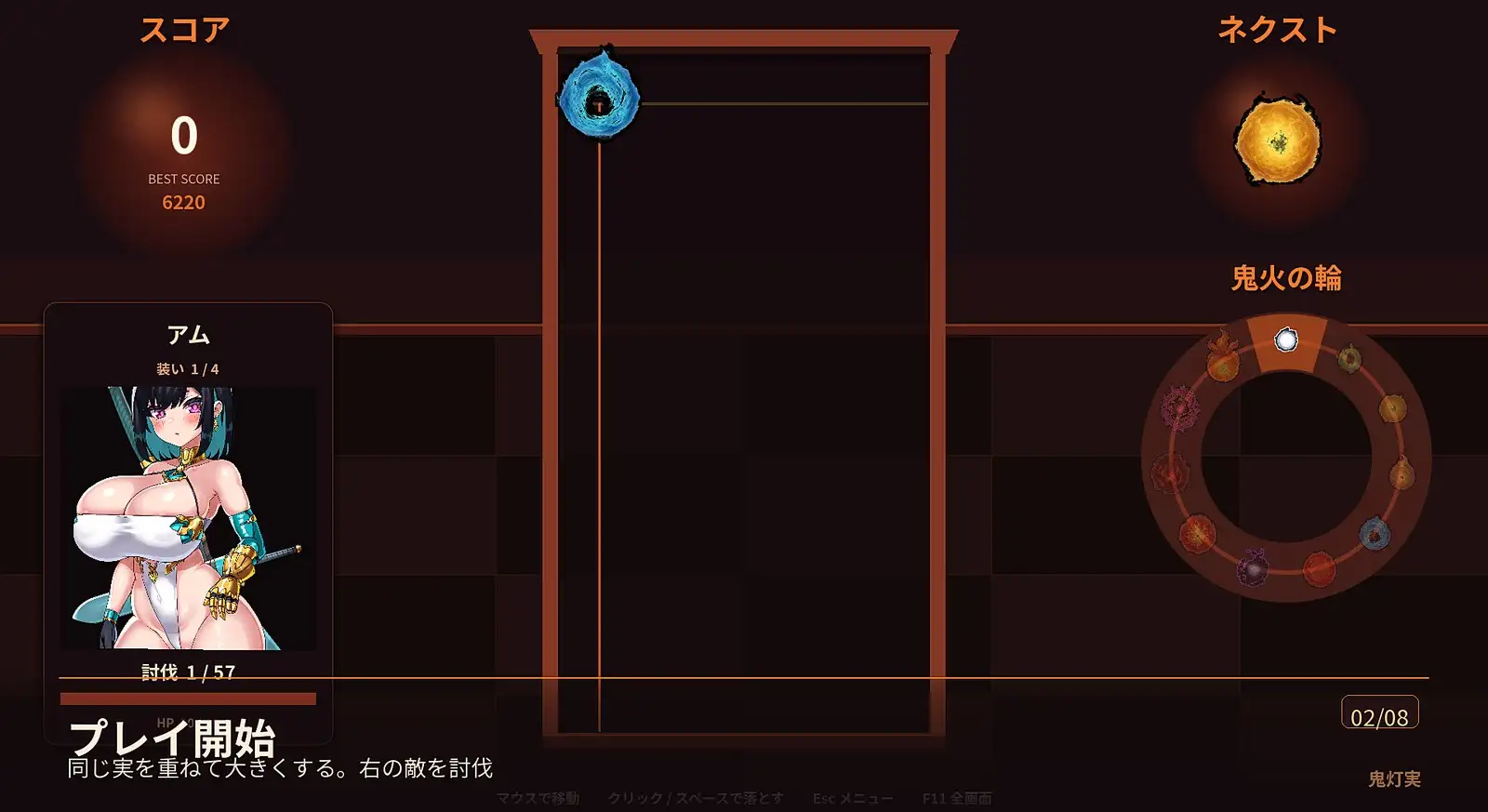 鬼灯実 サンプル画像2