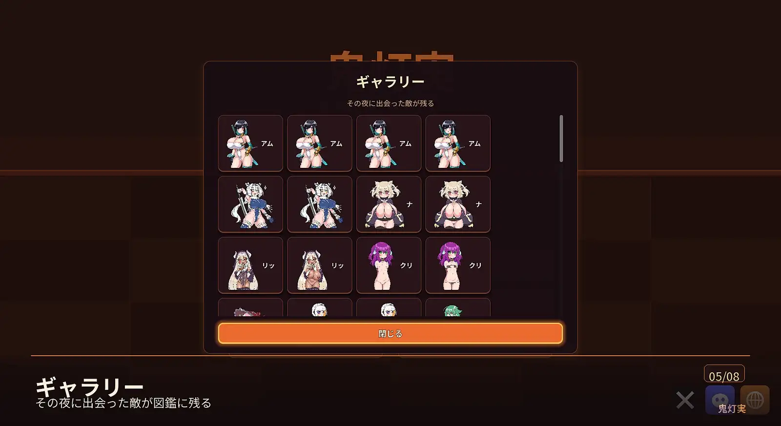 鬼灯実 サンプル画像5