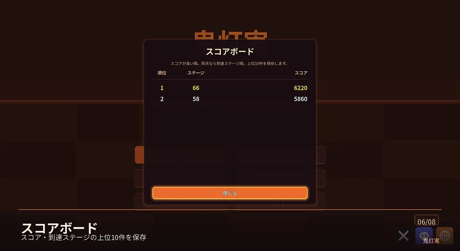 鬼灯実 サンプル画像6