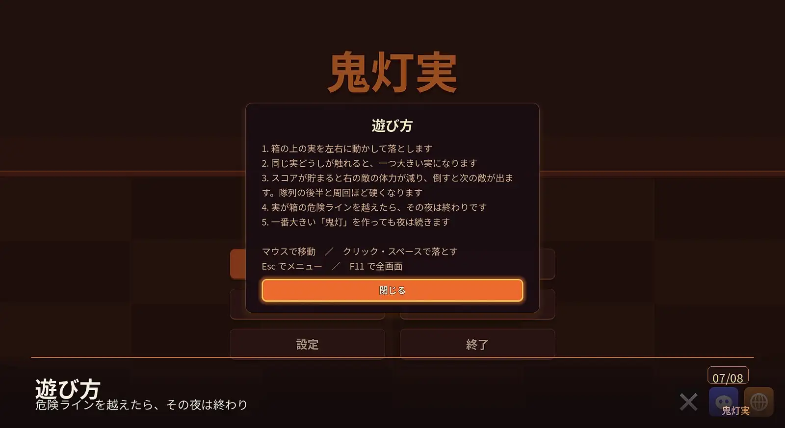 鬼灯実 サンプル画像7