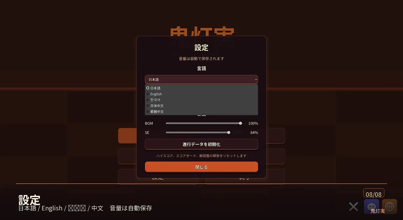 鬼灯実 サンプル画像8