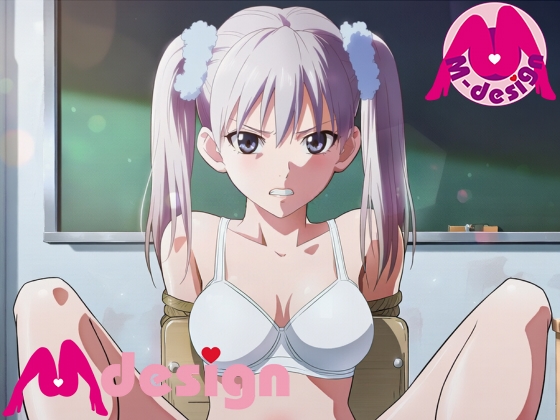 メンヘラ女子を緊縛ドリル責め 即ヌキアプリ18 for Windows