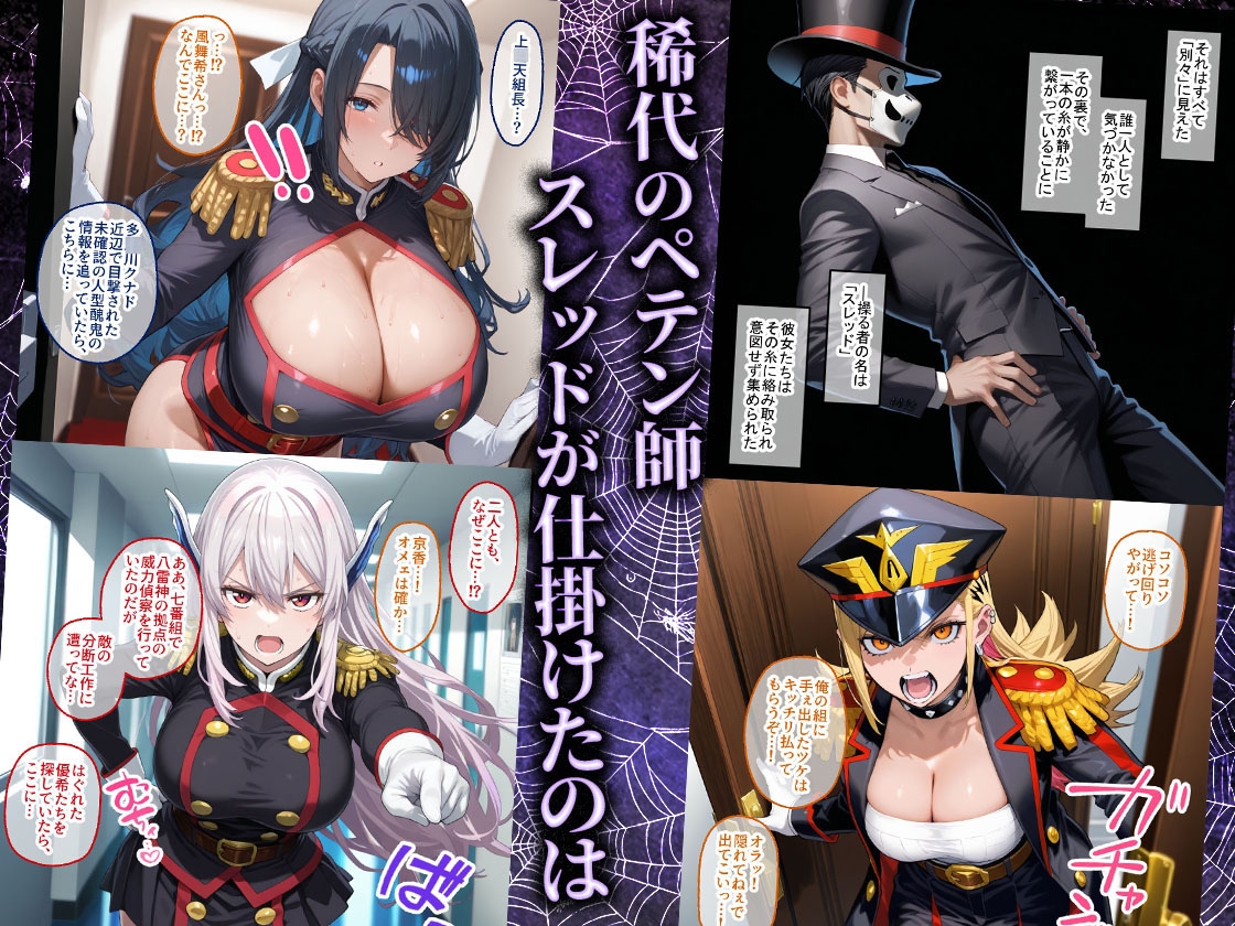 サンプル画像 1枚目