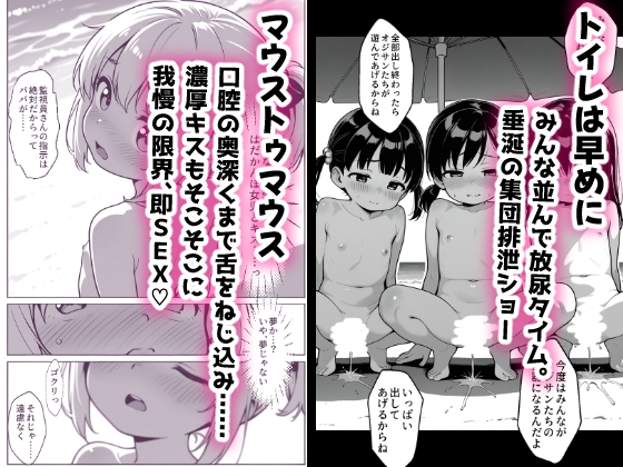サンプル画像 3枚目