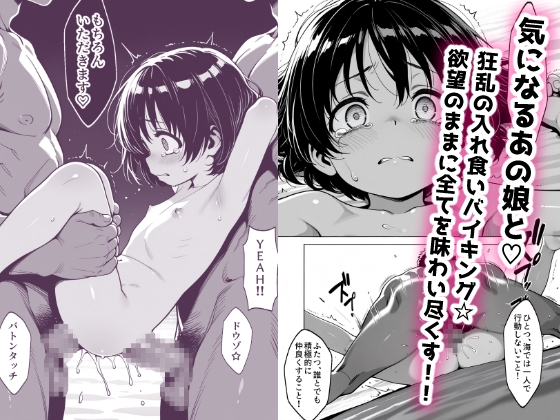 サンプル画像 5枚目
