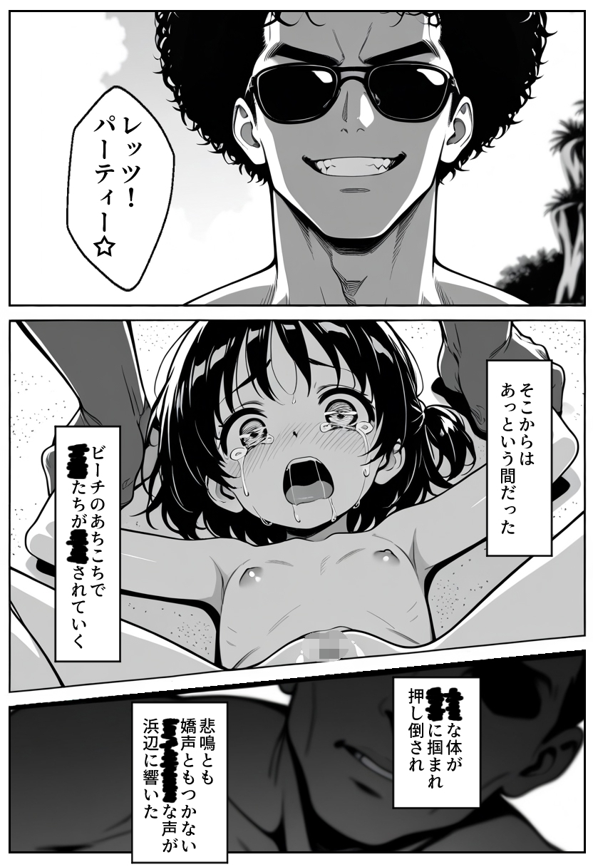 サンプル画像 6枚目