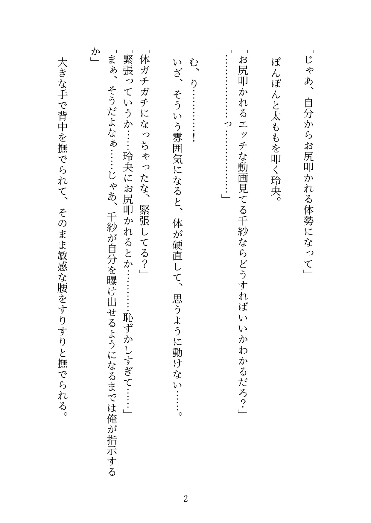 サンプル2
