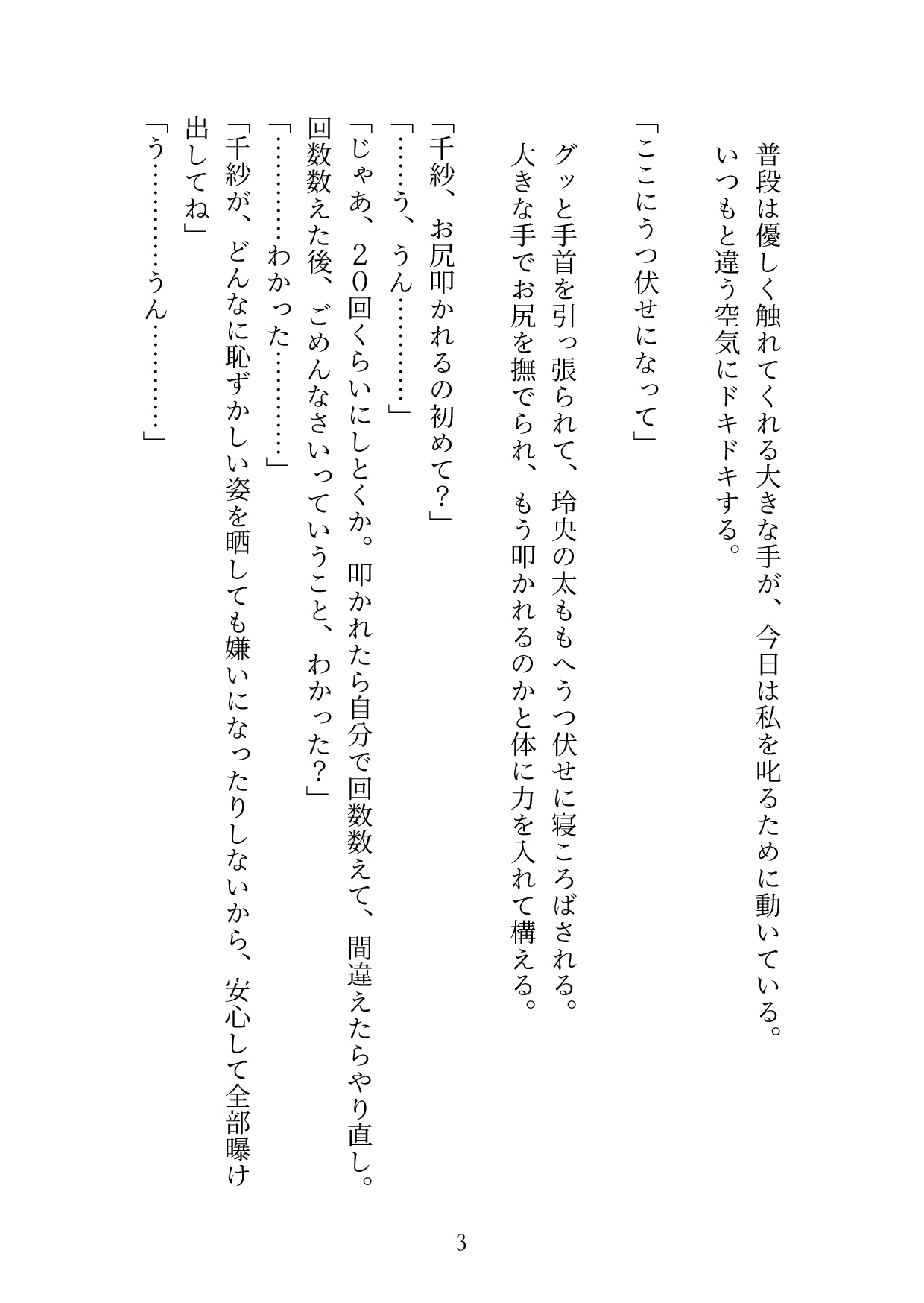 サンプル3