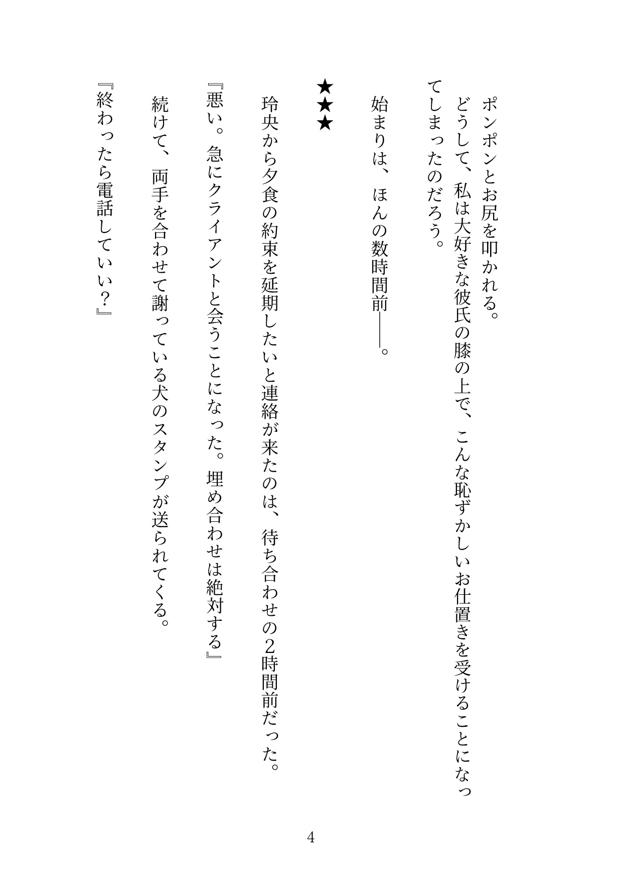 サンプル4