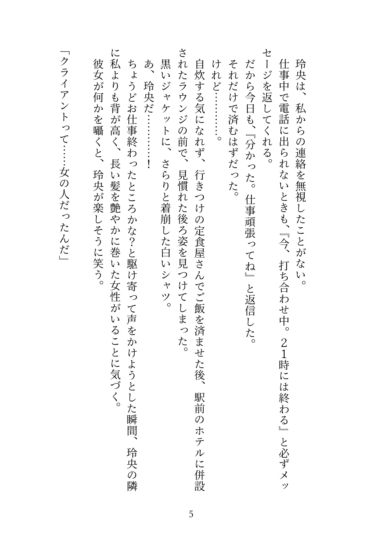 サンプル5