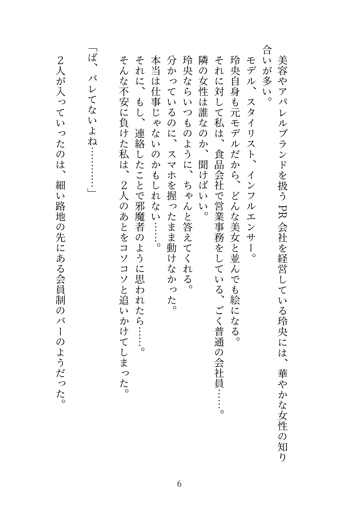 サンプル6