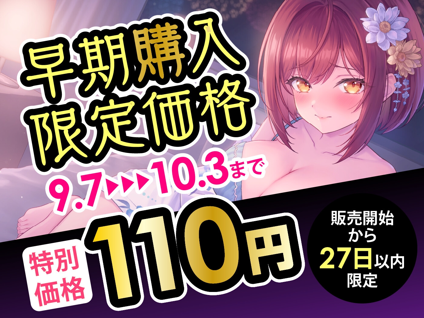 サンプル画像 1枚目