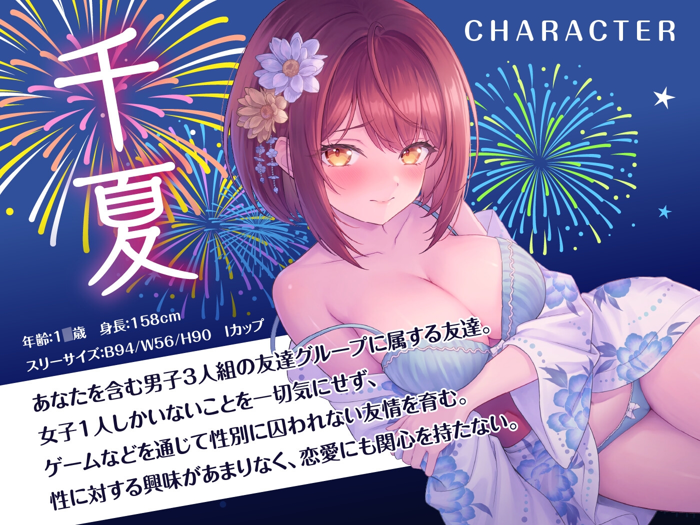 サンプル画像 2枚目