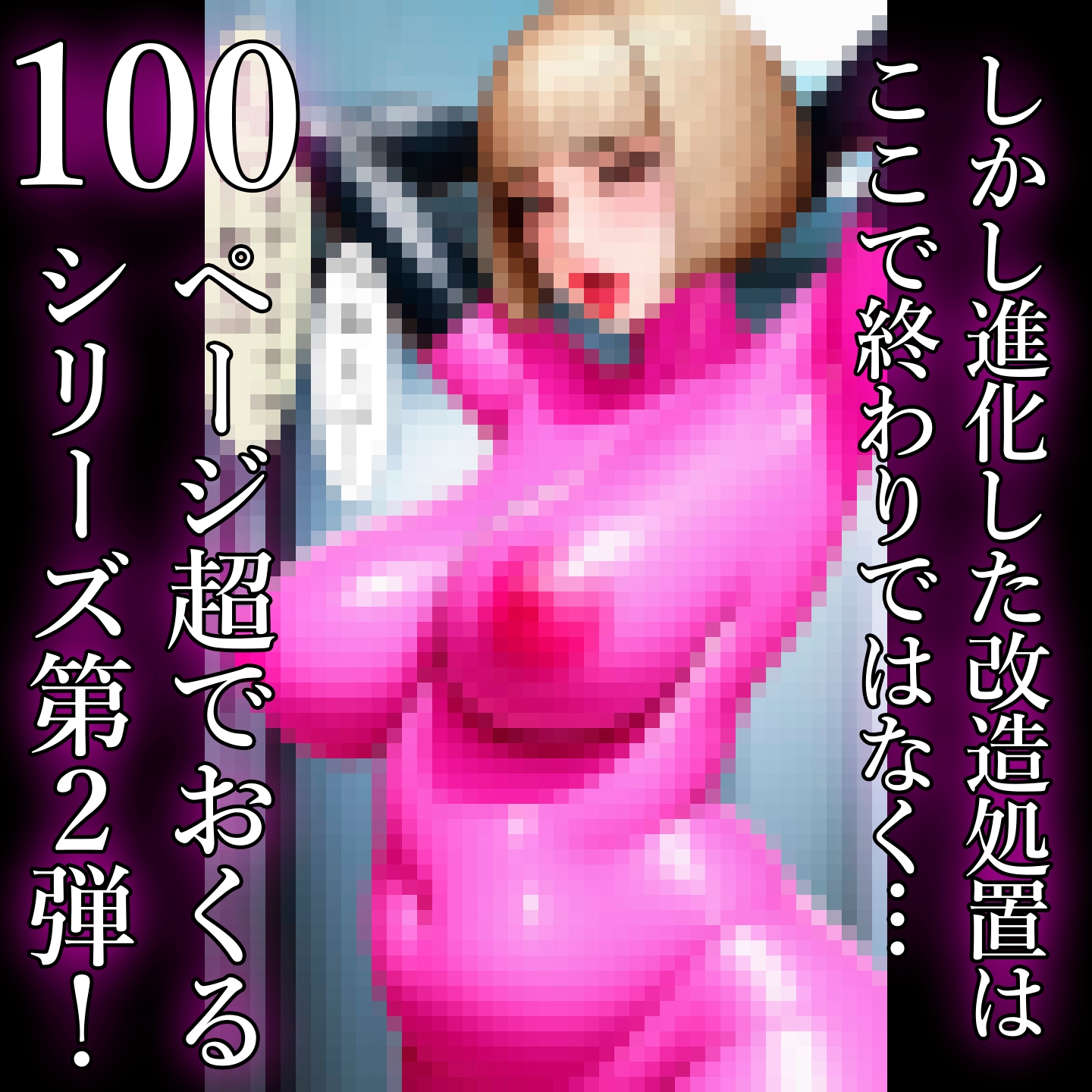 サンプル画像 6枚目