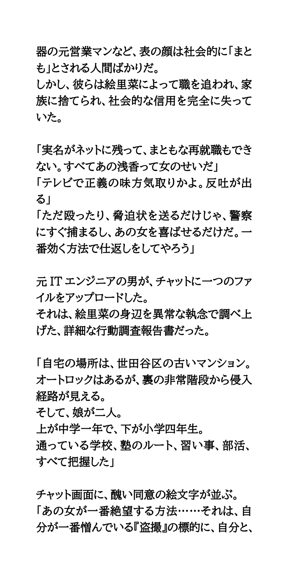サンプル6