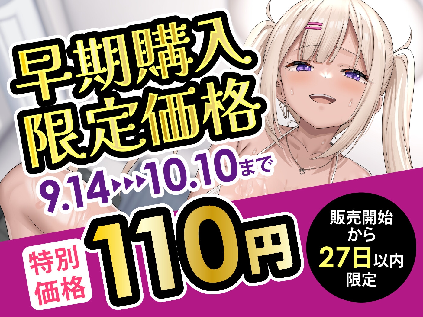 サンプル画像 1枚目