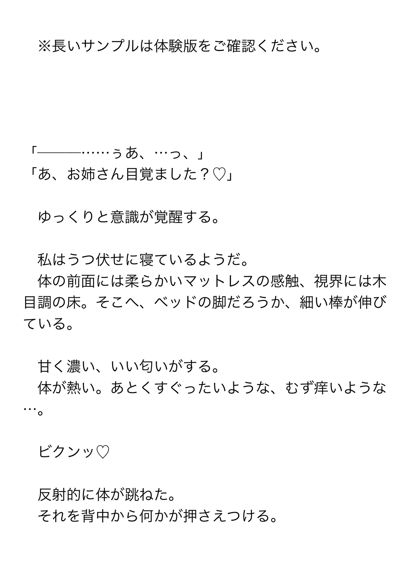 サンプル1