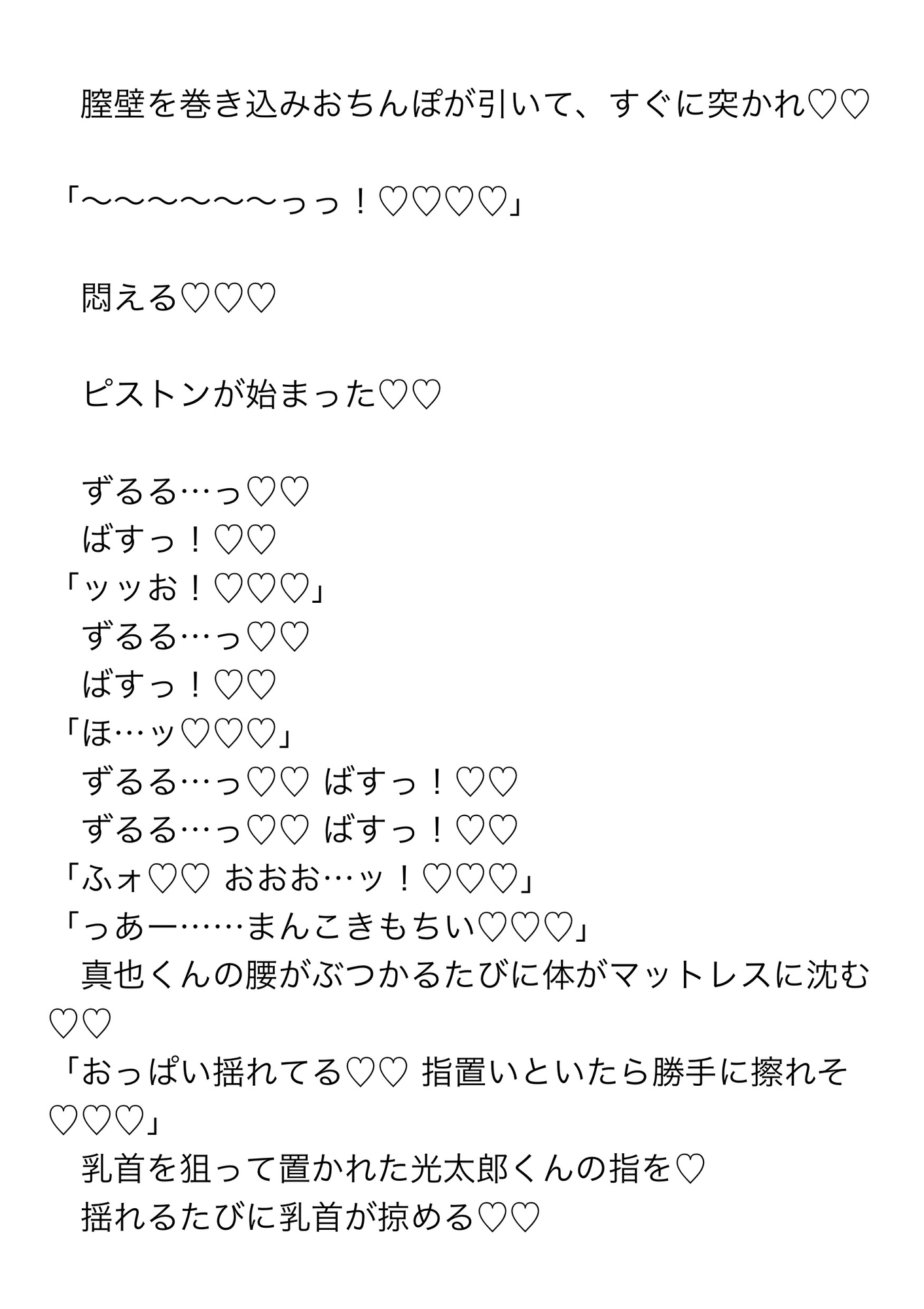 サンプル3