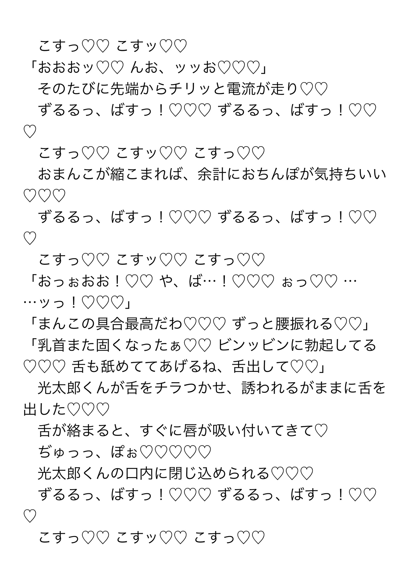 サンプル4
