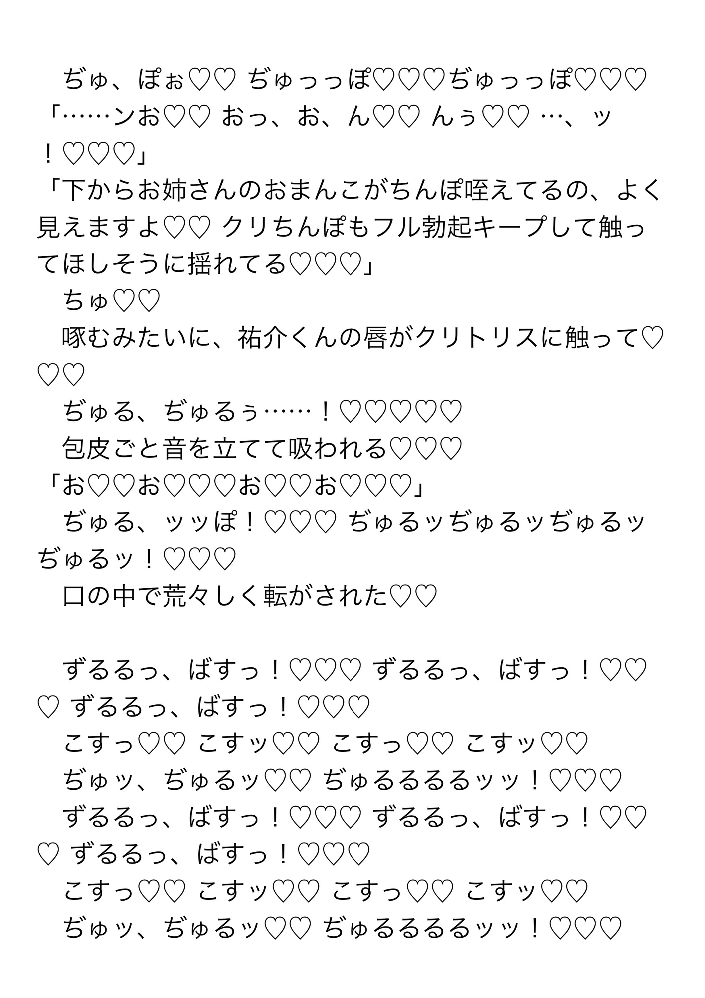 サンプル5