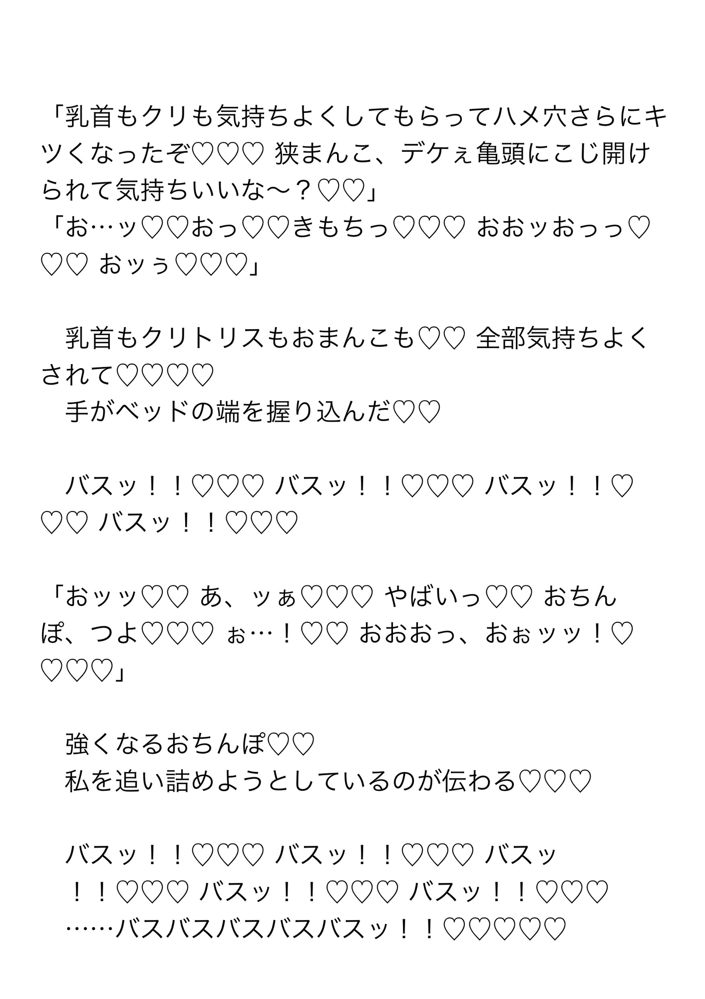 サンプル6