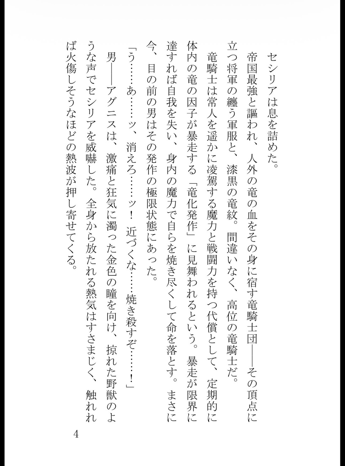 サンプル4