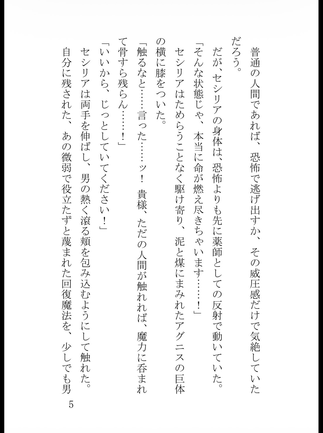 サンプル5