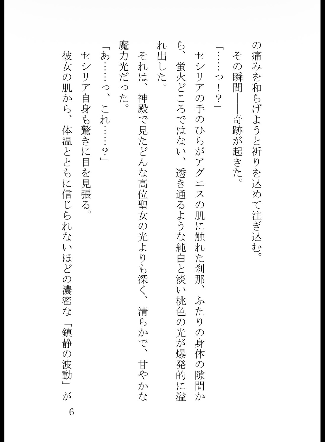 サンプル6