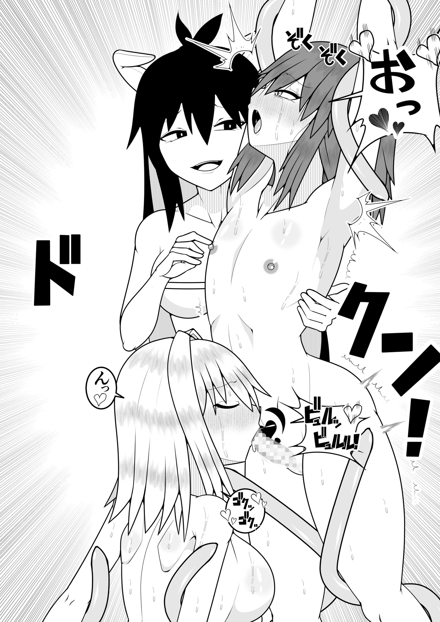 つるぺたふたなり娘アルト続々々々 画像7