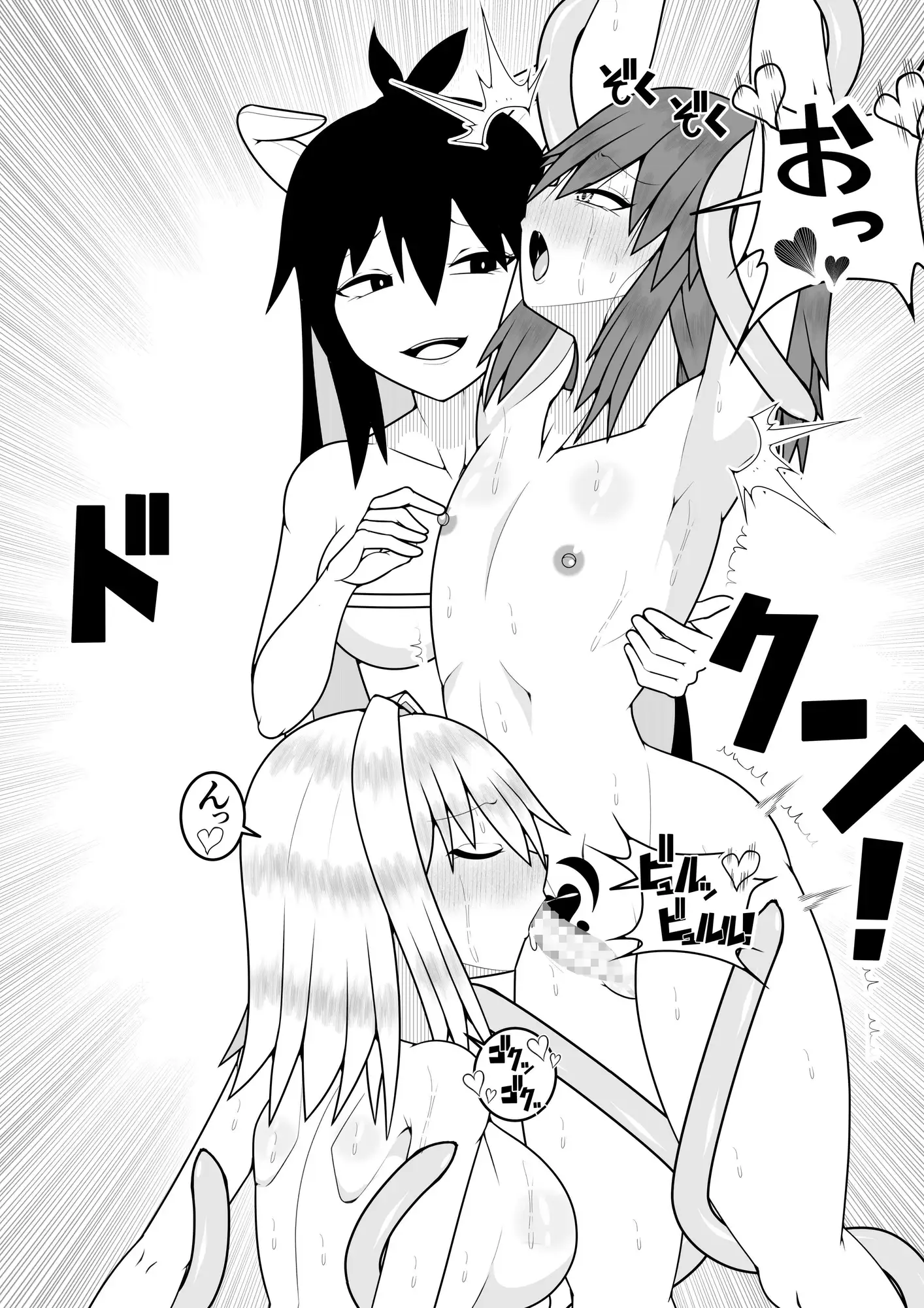 つるぺたふたなり娘アルト続々々々 サンプル画像 7
