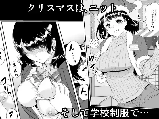 コンビニJK、バックヤードを覗いたら サンプル画像 6