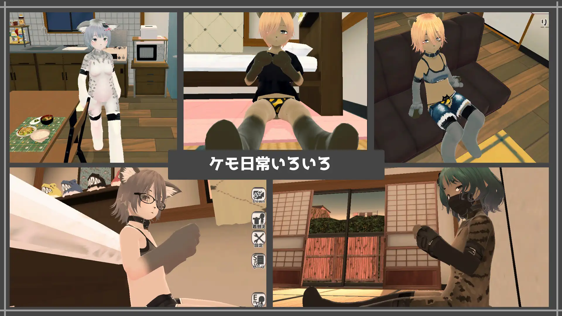 新生活は妹ちゃんと! ★機能追加DLC ケモ★ サンプル画像 3