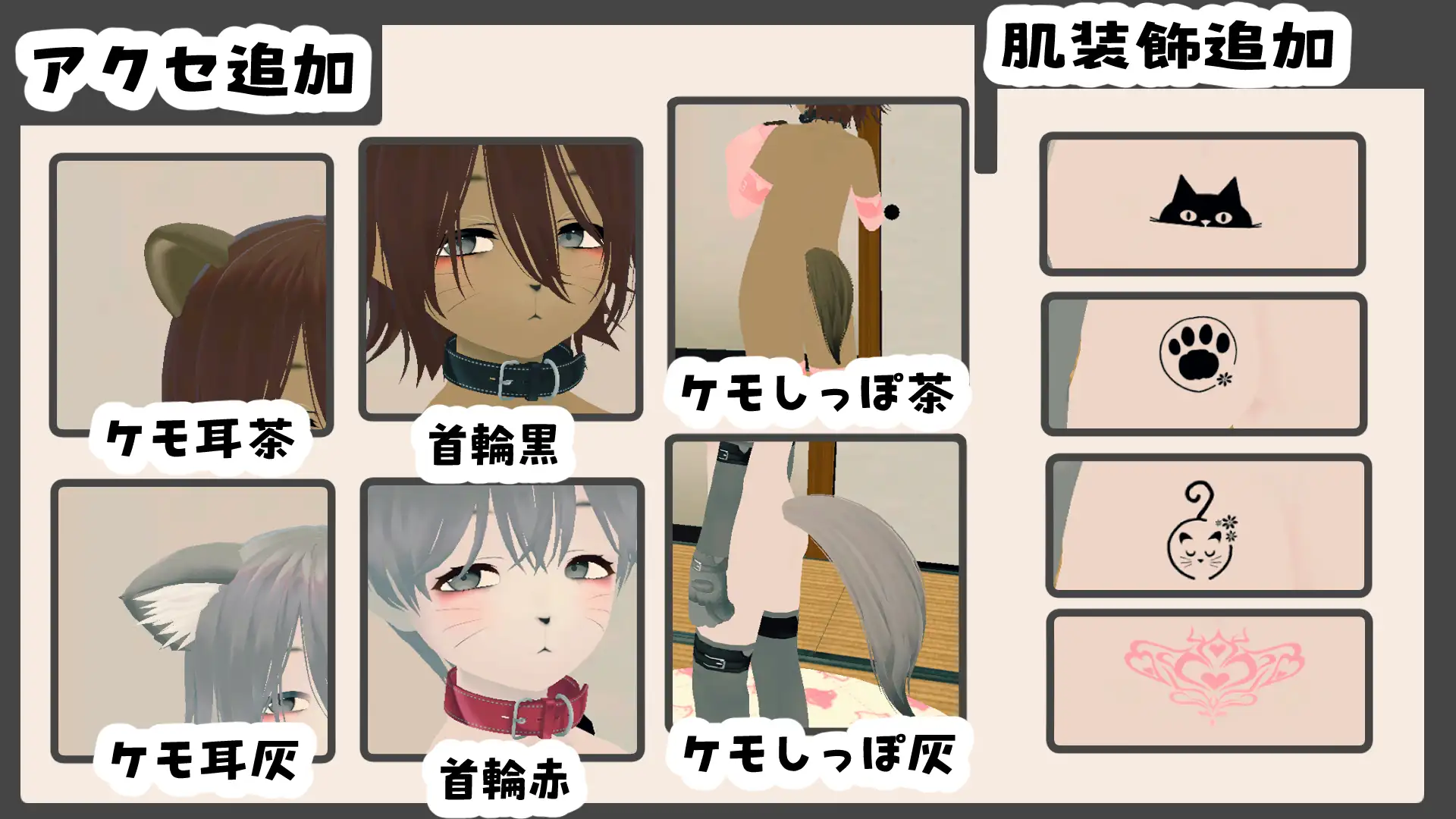 新生活は妹ちゃんと! ★機能追加DLC ケモ★ サンプル画像 7