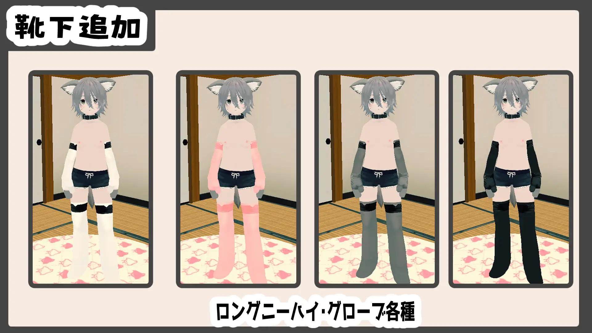新生活は妹ちゃんと! ★機能追加DLC ケモ★ サンプル画像 8
