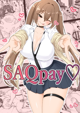 SAQpay♡