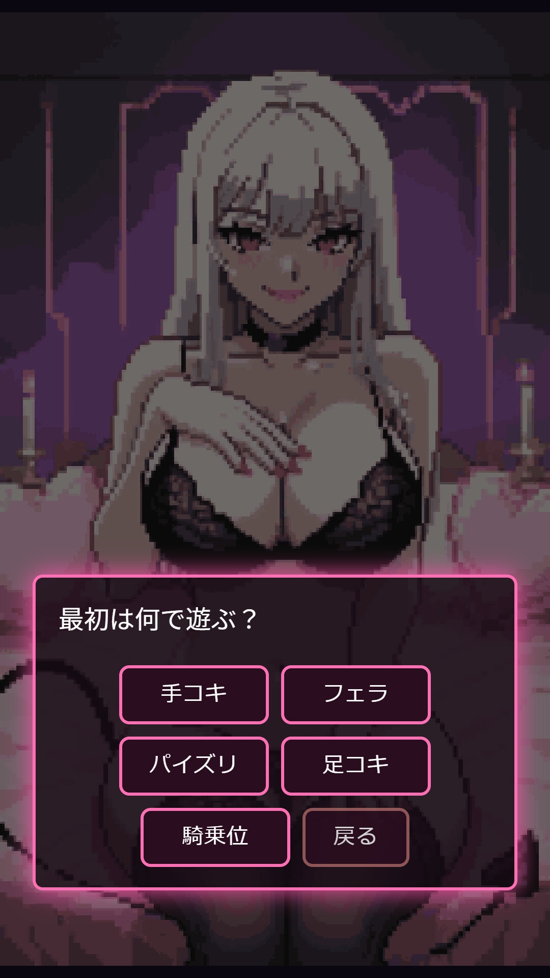 淫魔風俗 〜銀髪お姉さんの搾精個室〜 サンプル3