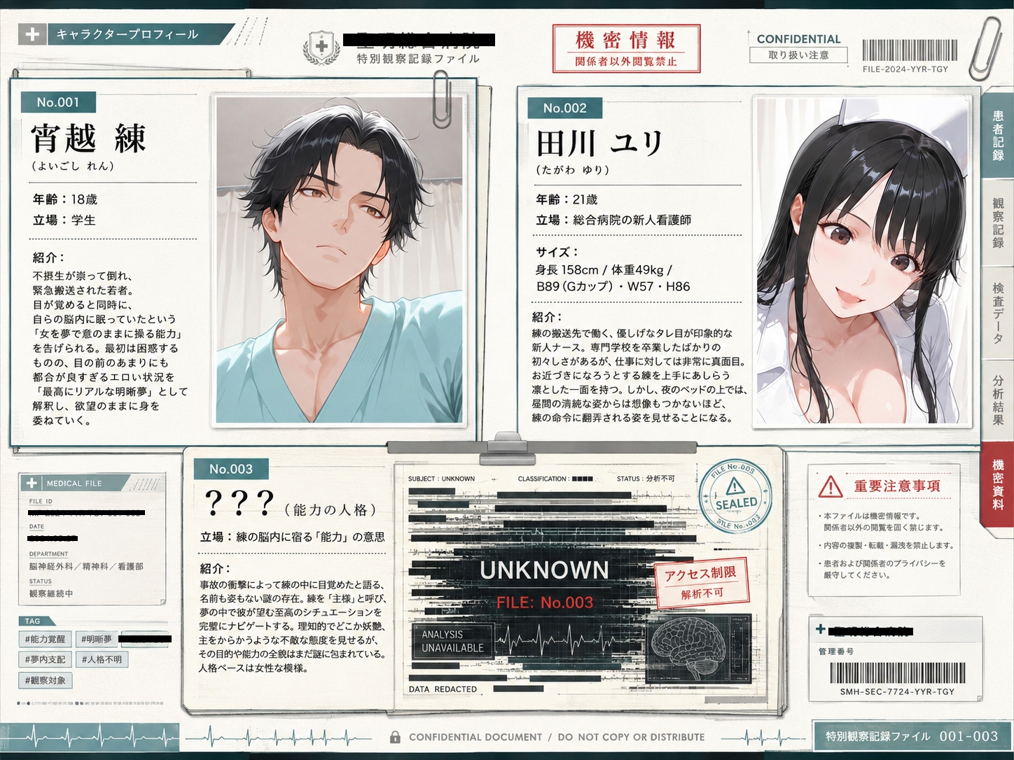 Hな夢 はじめました サンプル1
