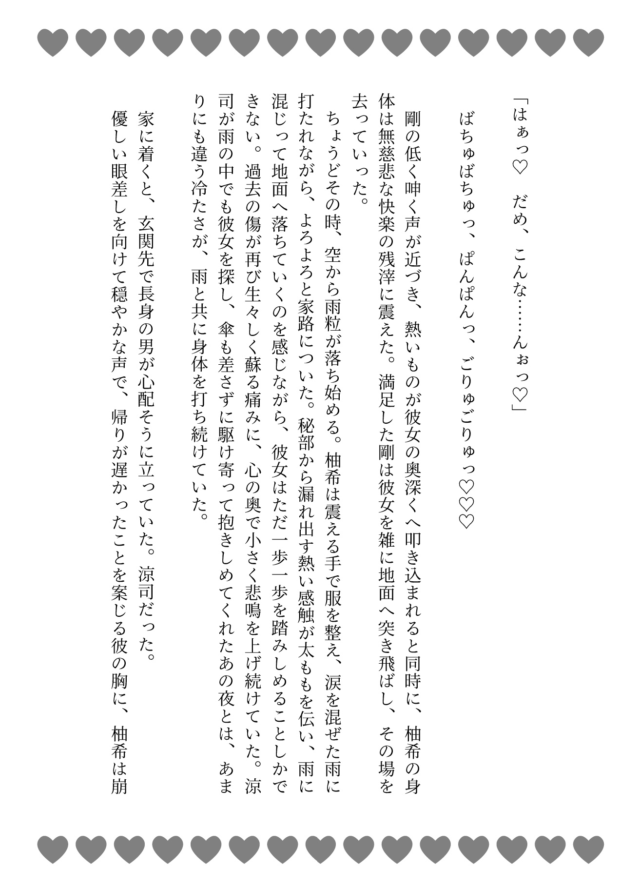 サンプル2