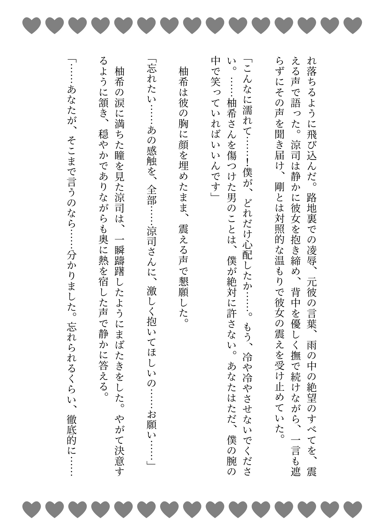 サンプル3