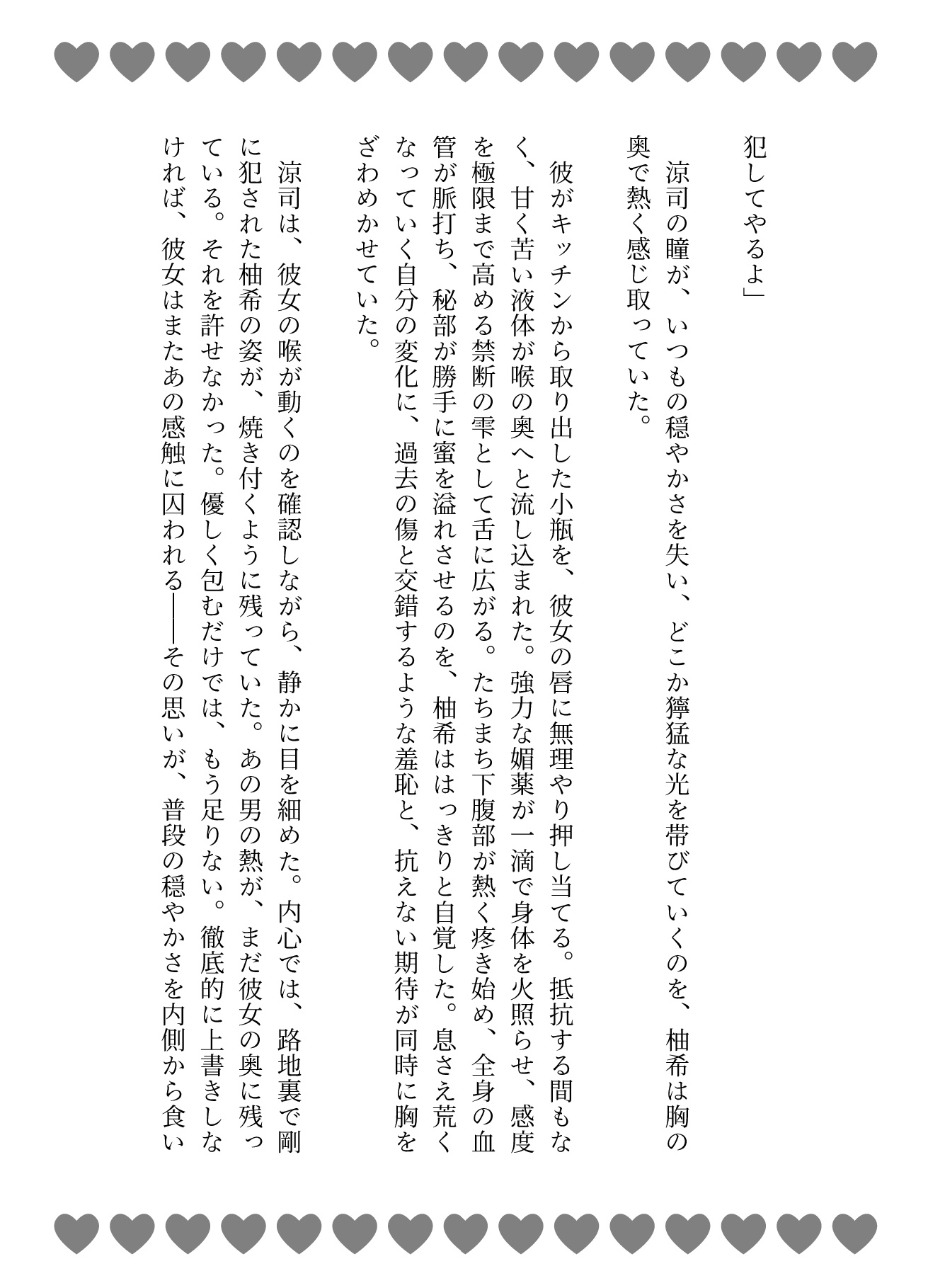 サンプル4