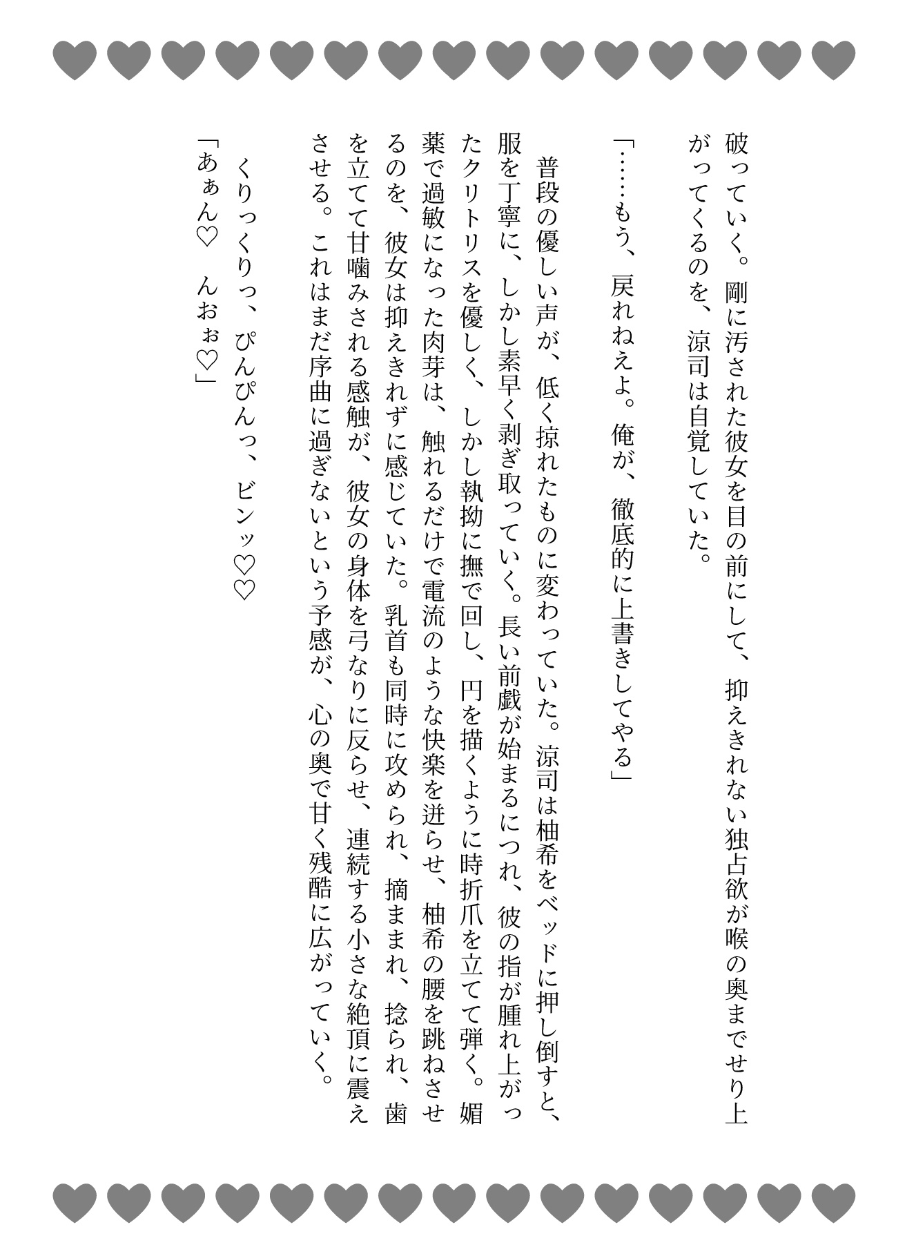 サンプル5