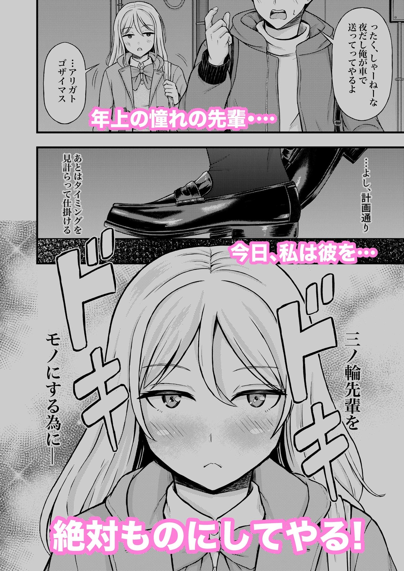 迷子のマイフラストレーション