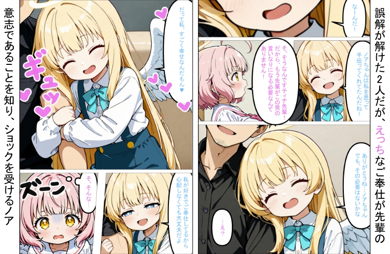 サンプル画像 1枚目