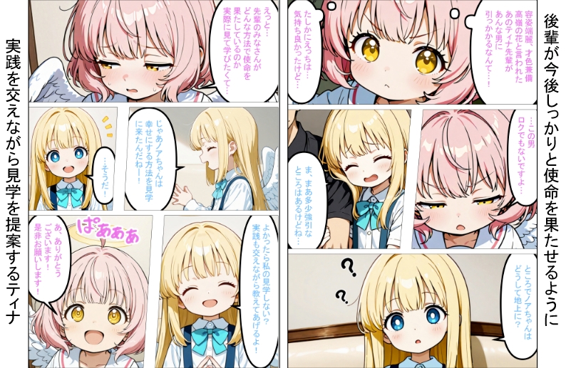 サンプル画像 2枚目