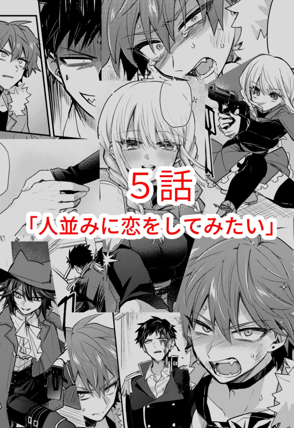 おとぎアンダーワールド vol.1
